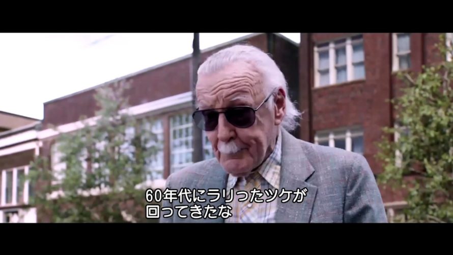 スタン・リーのヒーロー創作術